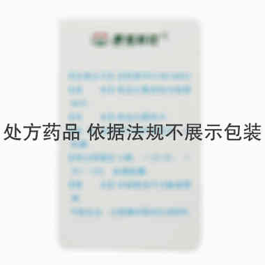硝苯地平缓释片II