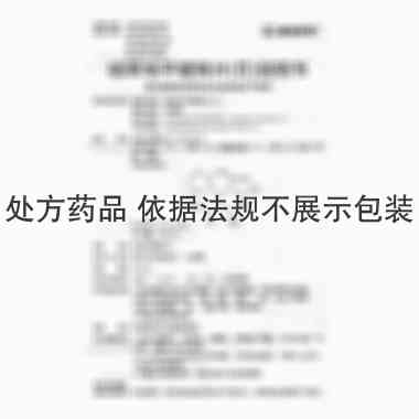 硝苯地平缓释片II
