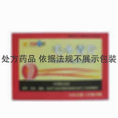 新峰药业 毛冬青片 0.1克×45片×2小盒 广东新峰药业股份有限公司