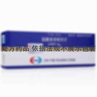安理申 盐酸多奈哌齐片 5毫克×7片 卫材（中国）药业有限公司制造