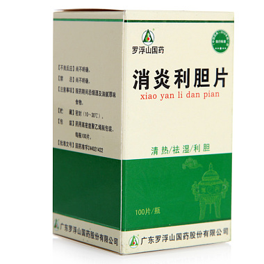 罗浮山 消炎利胆片