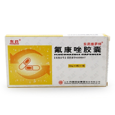 东药 氟康唑胶囊