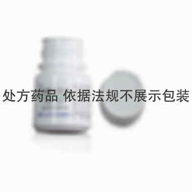万晟 阿替洛尔片 25mg*50片*瓶 浙江万晟药业有限公司