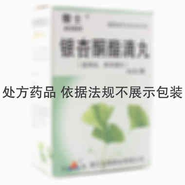 傲士 银杏酮酯滴丸 10mg*40丸 浙江九旭药业有限公司