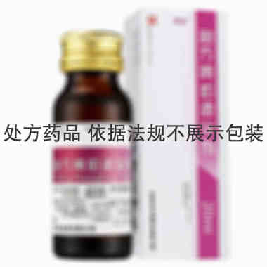 汉方 复方黄柏液涂剂 20ml/瓶 山东汉方制药有限公司