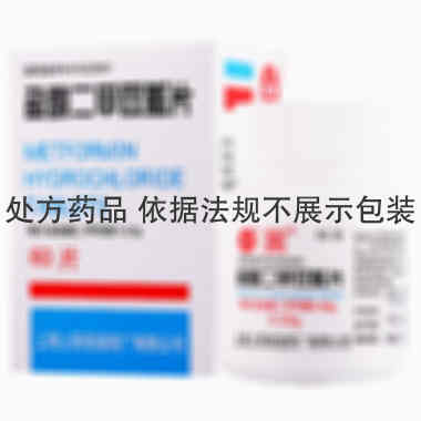 信谊 盐酸二甲双胍片 0.25克×60片 上海上药信谊药厂有限公司