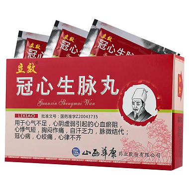 立效 冠心生脉丸