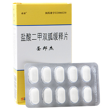 圣邦杰 盐酸二甲双胍缓释片