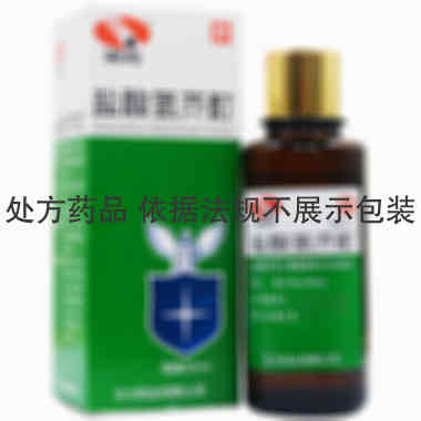 天方 盐酸氮芥酊 30ml/瓶 河南天方药业股份有限公司