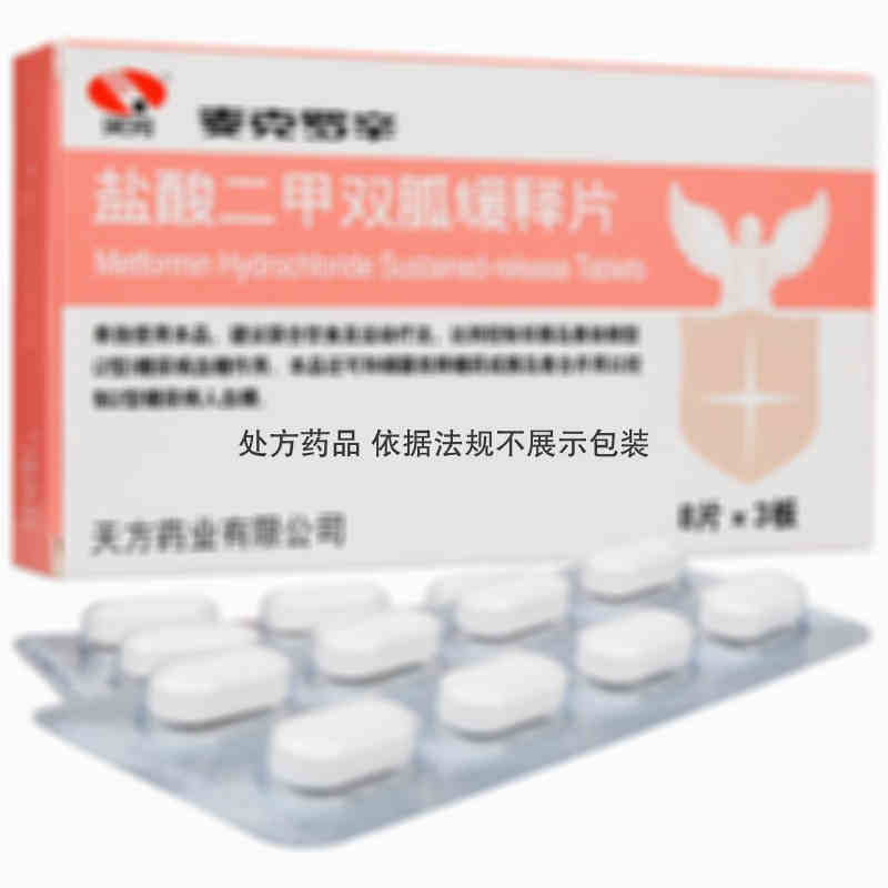 麦克罗辛 盐酸二甲双胍缓释片