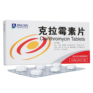 京新 克拉霉素片