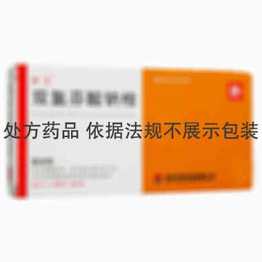 静青 双氯芬酸钠栓 50mg*5s*2板 湖北东信药业有限公司