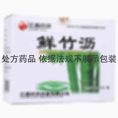 江西民济 鲜竹沥 30毫升×8支 江西民济药业有限公司