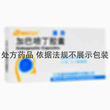 迭力 加巴喷丁胶囊 0.1克×48粒 江苏恩华药业集团有限公司
