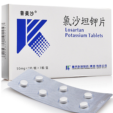 普美沙 氯沙坦钾片