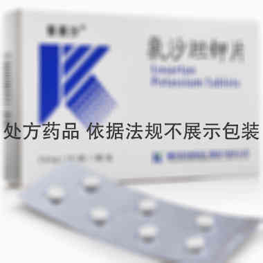 普美沙 氯沙坦钾片 50毫克x7片/盒 重庆科瑞制药(集团)有限公司