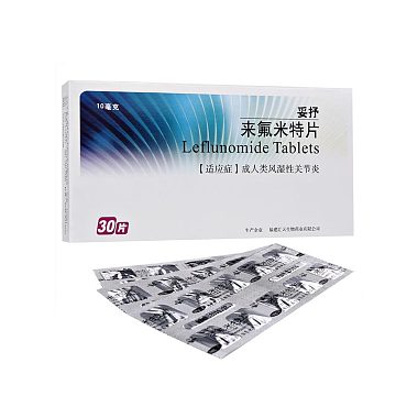 妥抒 来氟米特片