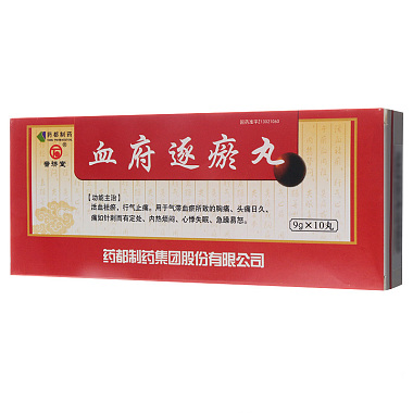 药都 血府逐瘀丸