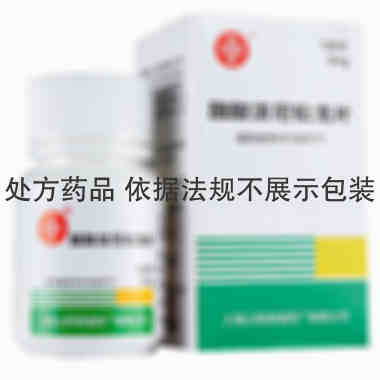 信谊 醋酸泼尼松片 5毫克×100片/瓶 上海上药信谊药厂有限公司