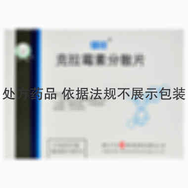 锋锐 克拉霉素分散片 0.25克×6片 扬子江药业集团有限公司