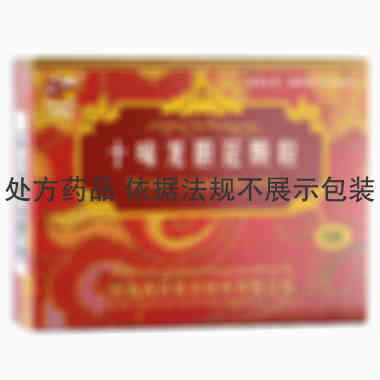十味龙胆花颗粒