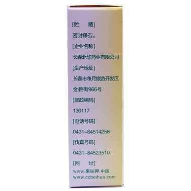 北华枸橼酸钾颗粒图片