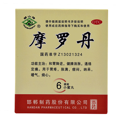 华山牌 摩罗丹 9g*6袋 邯郸制药股份有限公司