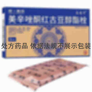 志速宁 美辛唑酮红古豆醇酯栓 5粒/盒 成都第一制药有限公司