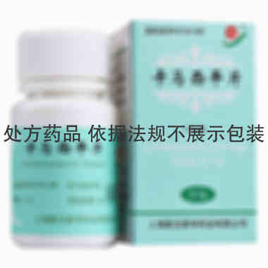 双益 卡马西平片 0.1克×100片/瓶 上海复旦复华药业有限公司