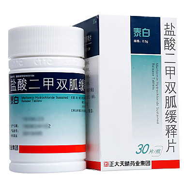 泰白 盐酸二甲双胍缓释片