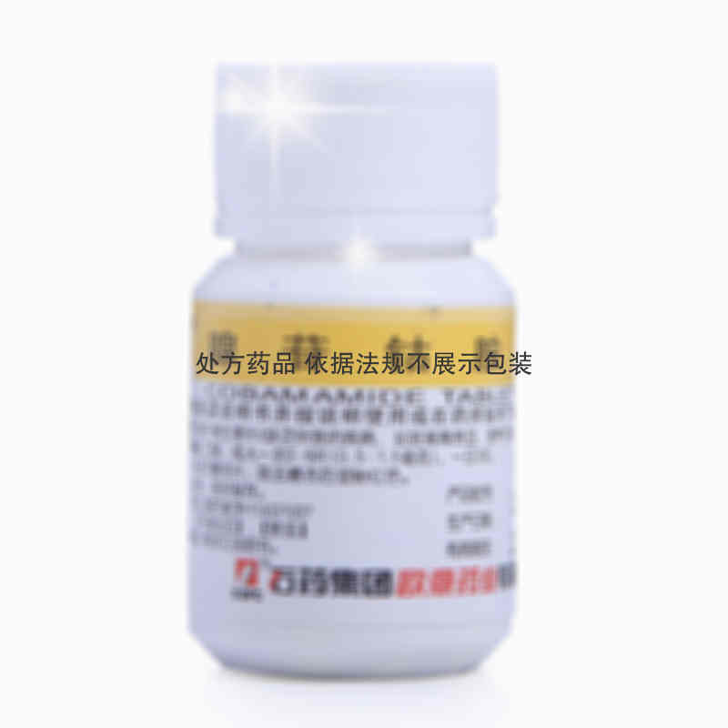 欧意 腺苷钴胺片