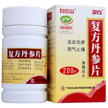白云山 复方丹参片