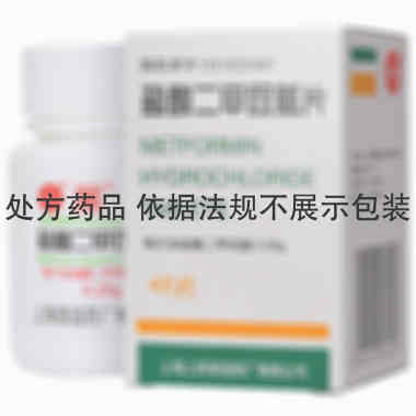 信谊 盐酸二甲双胍片 0.25g*48s 上海信谊药厂有限公司