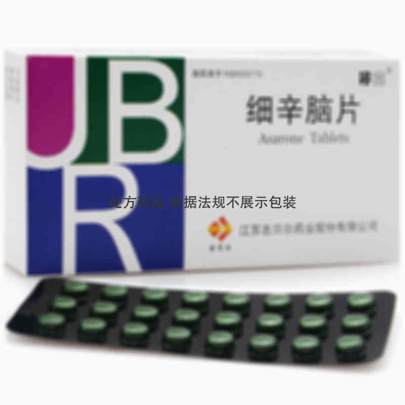 停克 细辛脑片