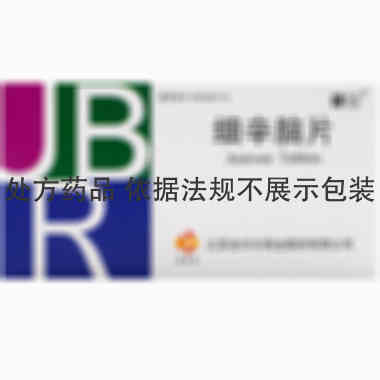 细辛脑片