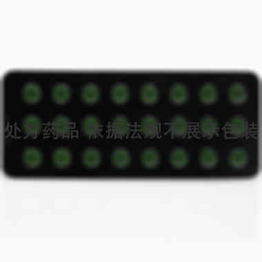 细辛脑片