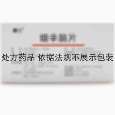 细辛脑片