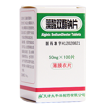 太平洋 藻酸双酯钠片