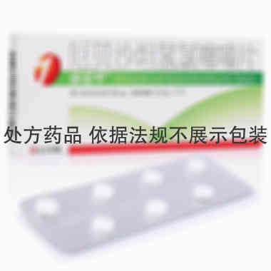 依伦平 厄贝沙坦氢氯噻嗪片 7片 南京正大天晴药业有限公司