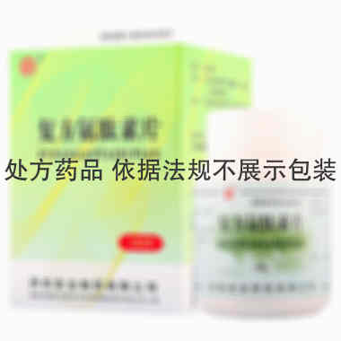 宏业 复方氨肽素片 100s 丹东宏业制药有限公司