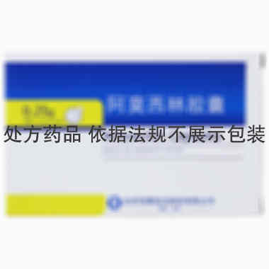 悦康 阿莫西林胶囊 0.25克×20粒 悦康药业集团北京凯悦制药有限公司