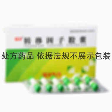 瑞尔 转移因子胶囊 3mg:100μgx12粒/盒 南京瑞尔医药有限公司