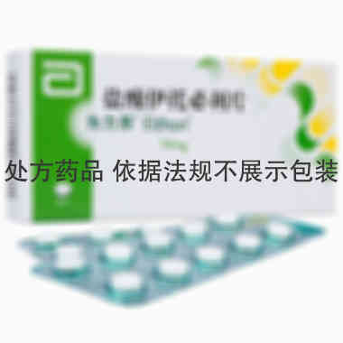 为力苏 盐酸伊托必利片 50毫克×20片 上海雅培制药有限公司