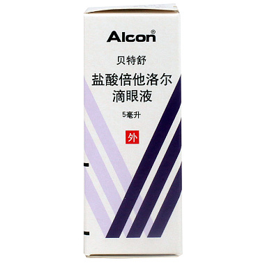 贝特舒 盐酸倍他洛尔滴眼液