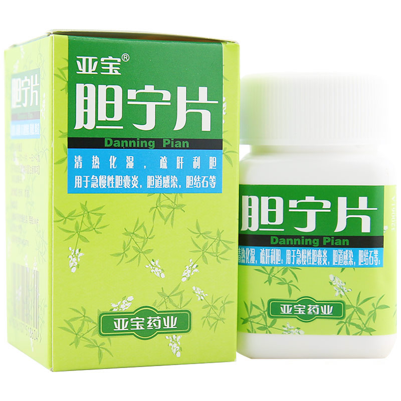 亚宝 胆宁片