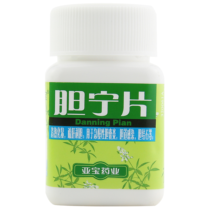 亚宝 胆宁片