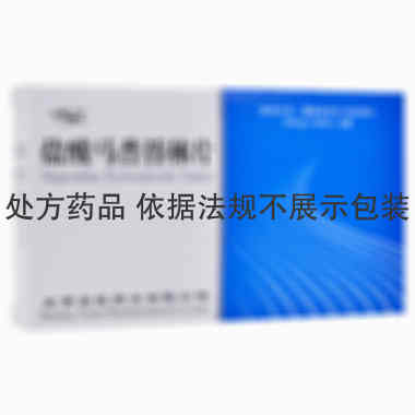 京益 盐酸马普替林片 25毫克×40片 北京益民药业有限公司