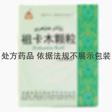 西帕维药 祖卡木颗粒 12gx6袋/盒 新疆维吾尔药业有限公司