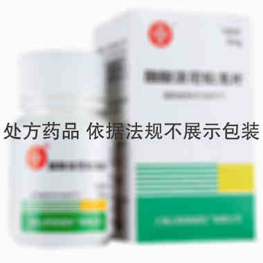 信谊 醋酸泼尼松龙片 5mg*100s 上海信谊药厂有限公司