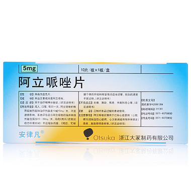 安律凡 阿立哌唑片